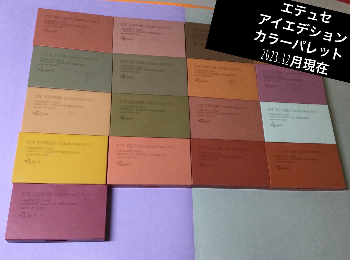 エテュセ アイエディション(カラーパレット)/ettusais/アイシャドウパレットを使ったクチコミ(1枚目)