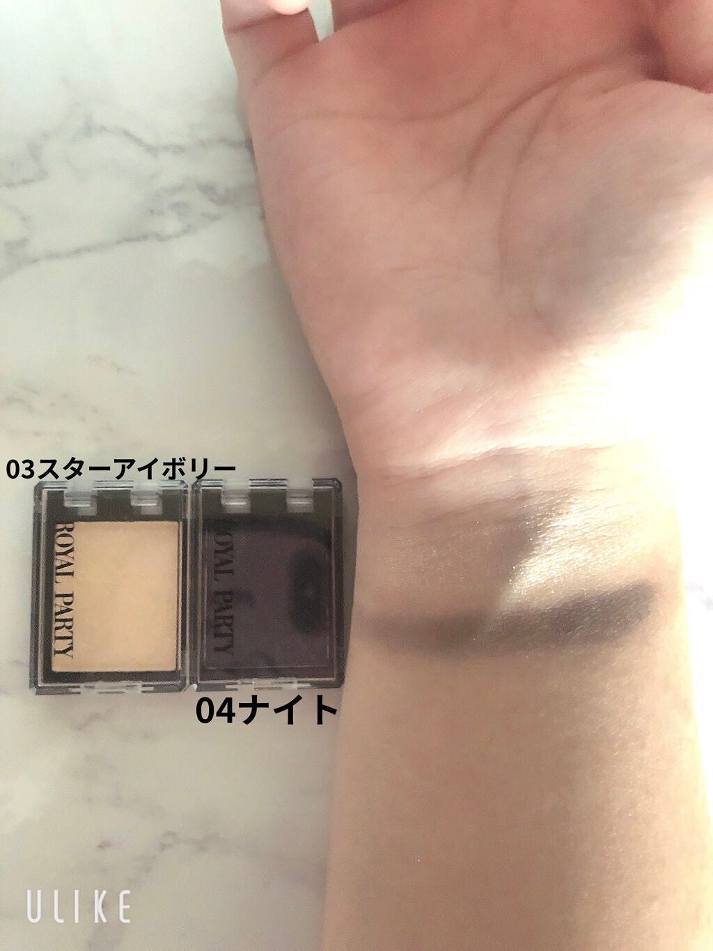 ロイヤルパーティー カスタムアイシャドウ 2P/DAISO/ジェル・クリームアイシャドウを使ったクチコミ(4枚目)