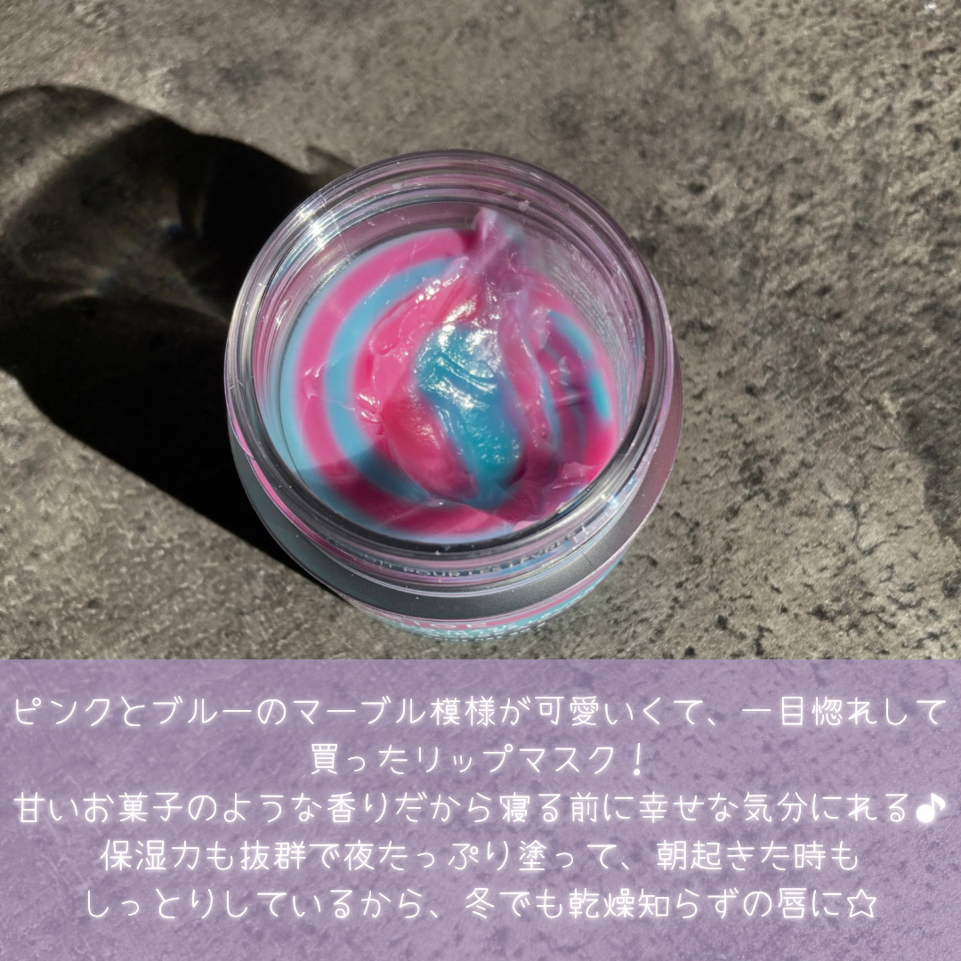 Oh!Baby スクラブリップバーム PT (ピーチティーの香り)/ハウス オブ ローゼ/リップスクラブを使ったクチコミ（3枚目）