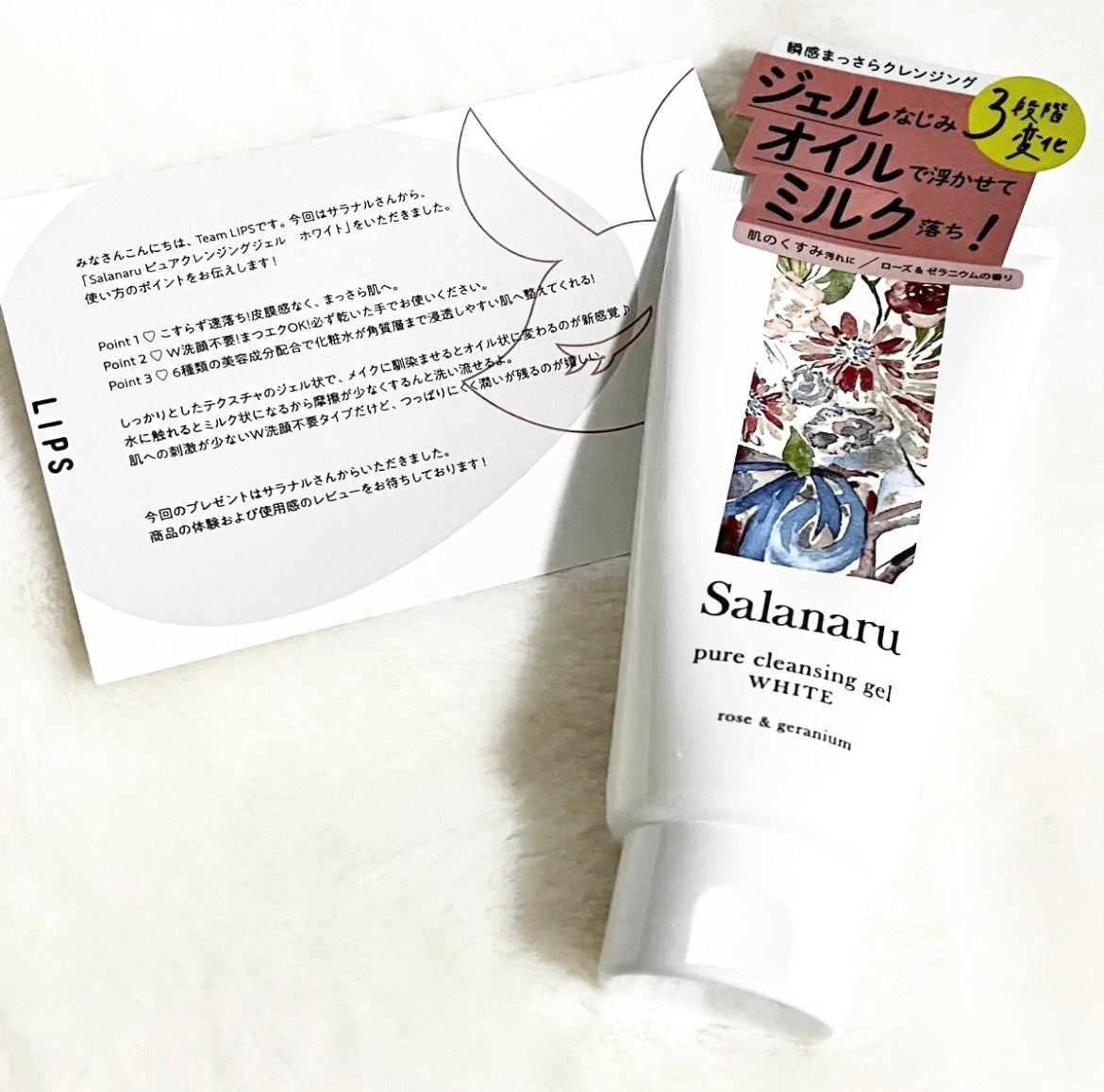 ãã¥ã¢ã¯ã¬ã³ãžã³ã°ãžã§ã« ãã¯ã€ã/SalanaruïŒãµã©ãã«ïŒ/ã¯ã¬ã³ãžã³ã°ãžã§ã«ã䜿ã£ãã¯ãã³ãïŒ1æç®ïŒ