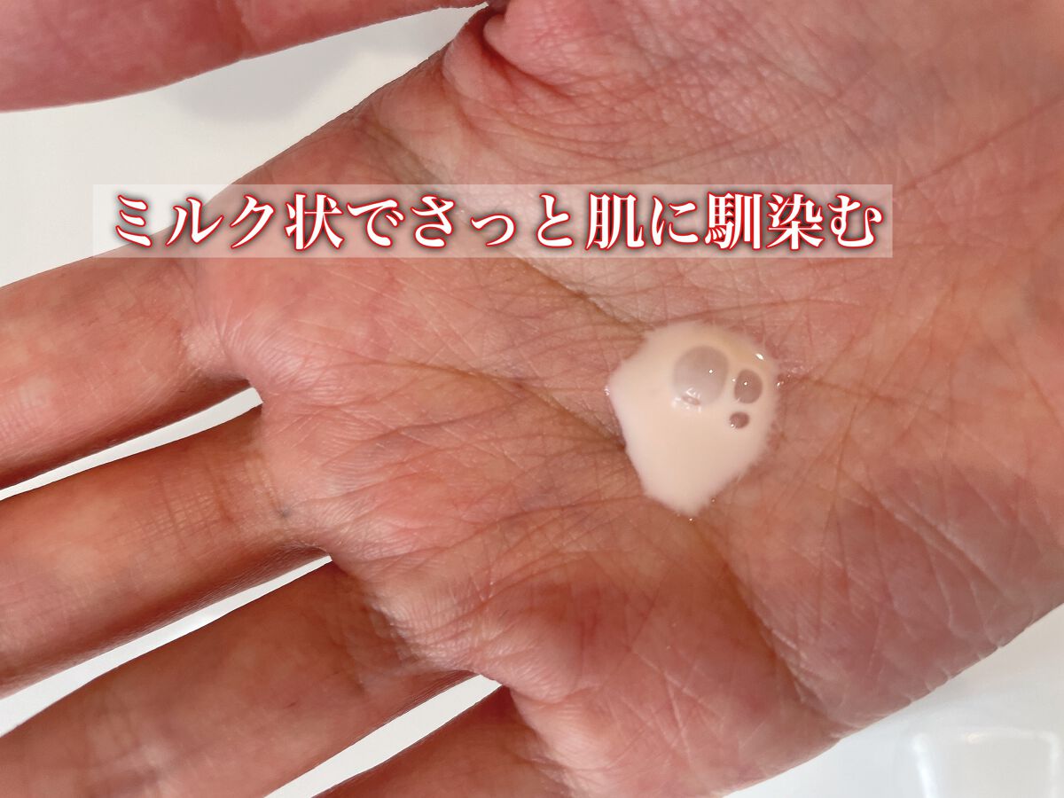 ポアバスター/MAJOLICA MAJORCA/化粧下地を使ったクチコミ（3枚目）