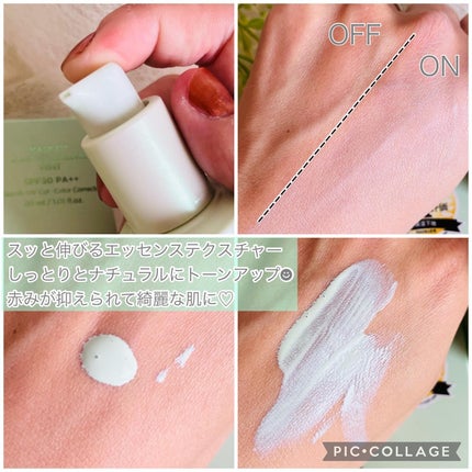 マスクフィットトーンアップエッセンス/TIRTIR(ティルティル)/化粧下地を使ったクチコミ(2枚目)