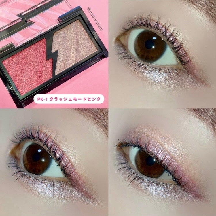 エレクトリックショックアイズ /KATE/アイシャドウパレットを使ったクチコミ(5枚目)