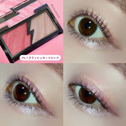 エレクトリックショックアイズ /KATE/アイシャドウパレットを使ったクチコミ(5枚目)