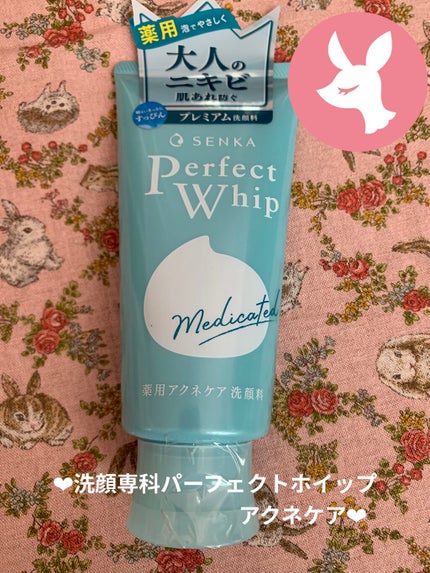 パーフェクトホイップ アクネケア/SENKA(専科)/洗顔フォームを使ったクチコミ(1枚目)