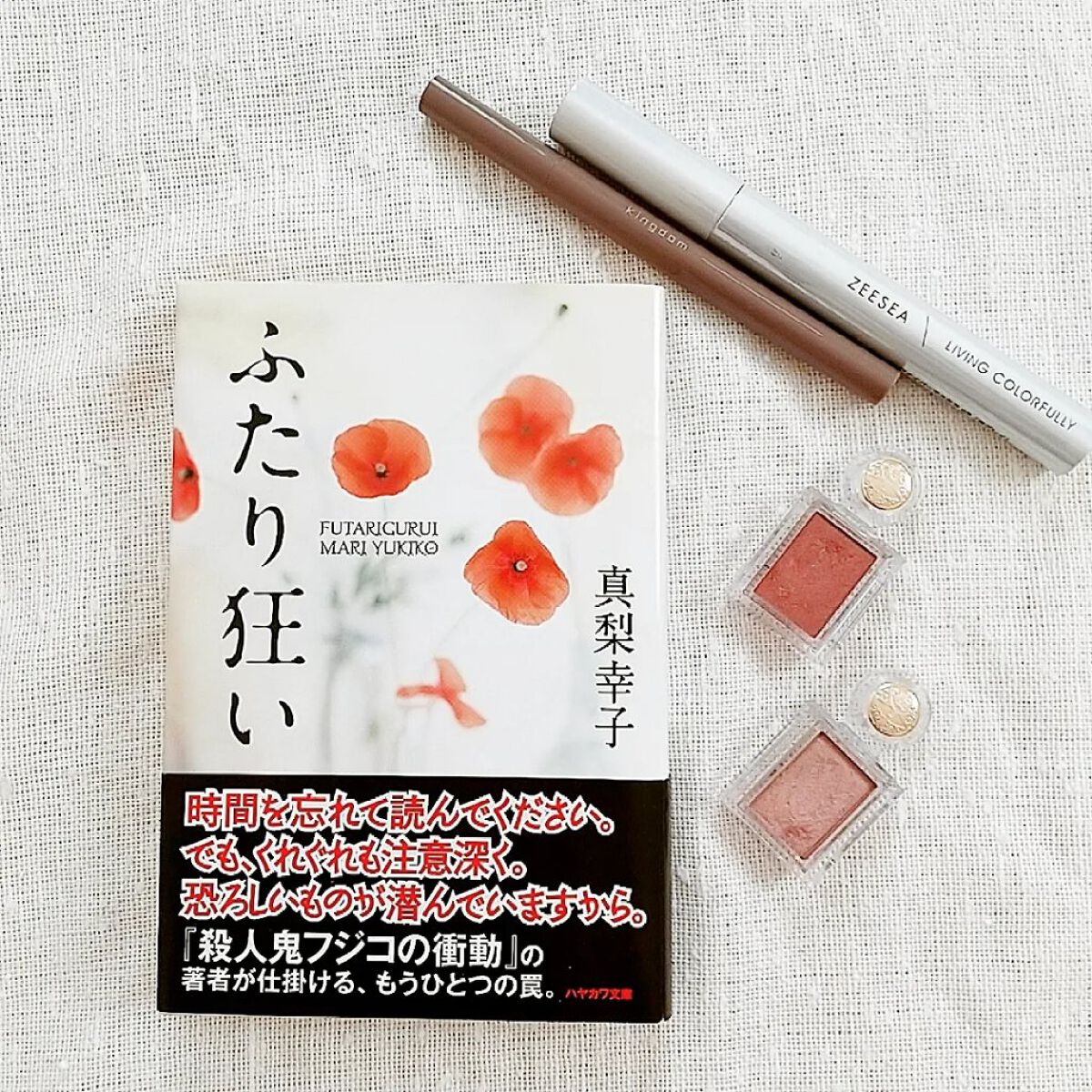 シャドーカスタマイズ/MAJOLICA MAJORCA/単色アイシャドウを使ったクチコミ（1枚目）