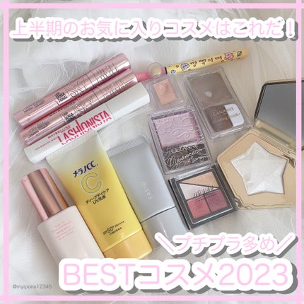 パールグロウニュアンサー/CEZANNE/パウダーハイライトを使ったクチコミ(1枚目)