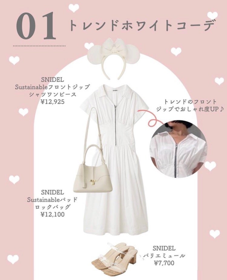 まゆ@フォロバ100 on LIPS 「新作ホワイトデニムカチューシャと相性抜群なSNIDElコーテ..」(2枚目)