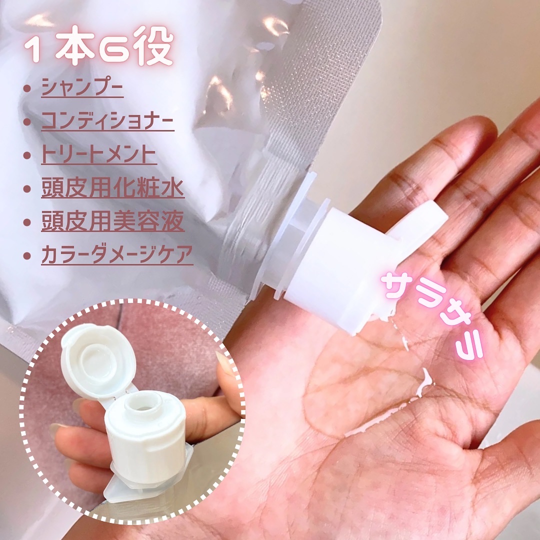 薬用スカルプクレンズシャンプー/Highness/市販シャンプーを使ったクチコミ（2枚目）