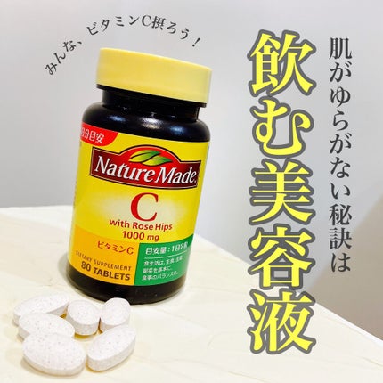 ビタミンC500 with ローズヒップ/ネイチャーメイド/健康サプリメントを使ったクチコミ(1枚目)