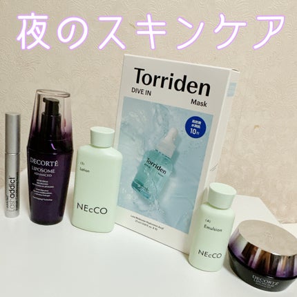 トリデン ダイブインマスクパック/Torriden/シートマスク・パックを使ったクチコミ(1枚目)