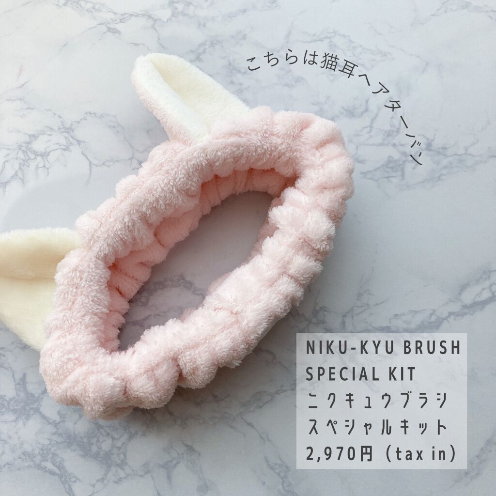 肉球メイクアップブラシ/sugar.C beauty/メイクブラシを使ったクチコミ(2枚目)