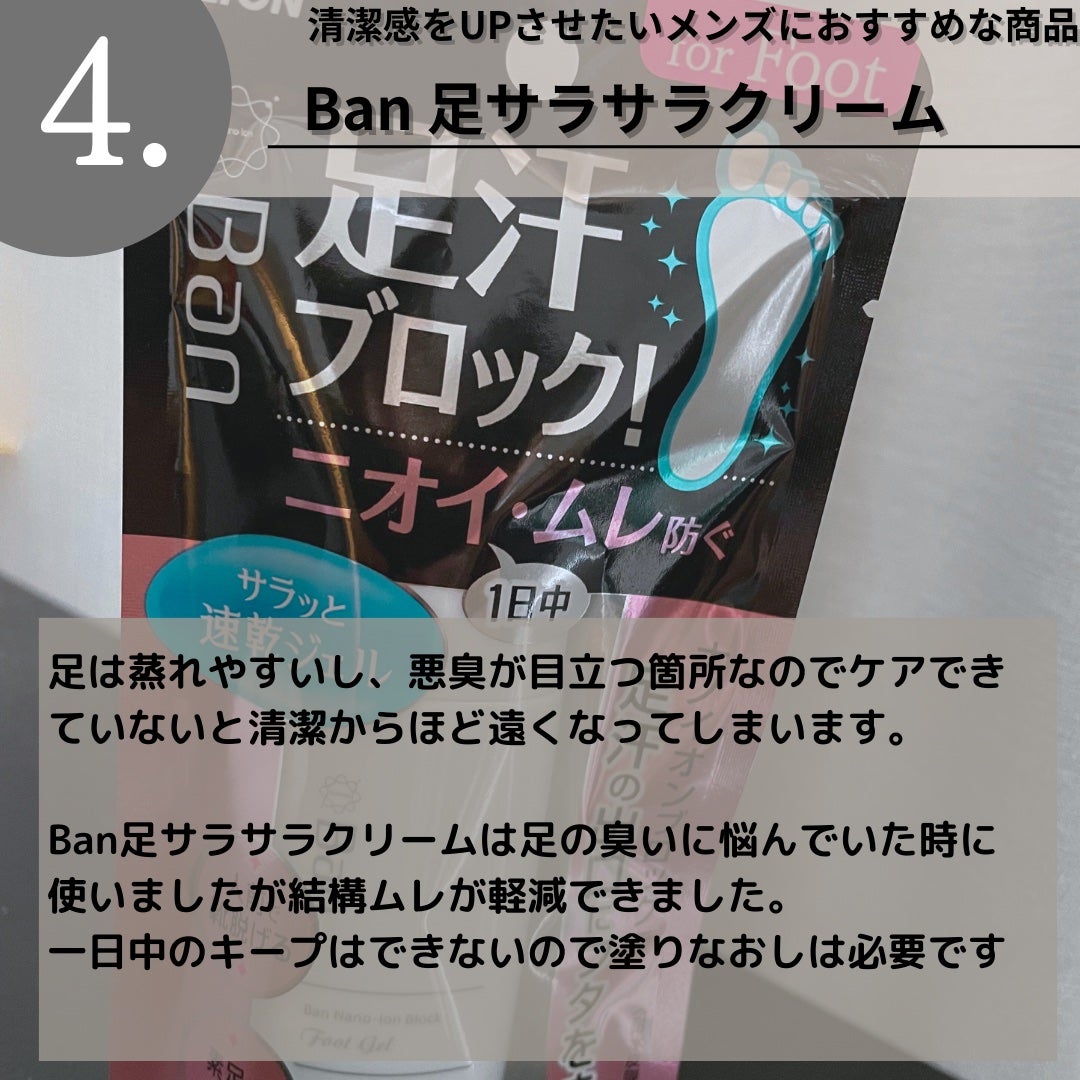 エチケットカッター ER-GN10/Panasonic/その他を使ったクチコミ(6枚目)