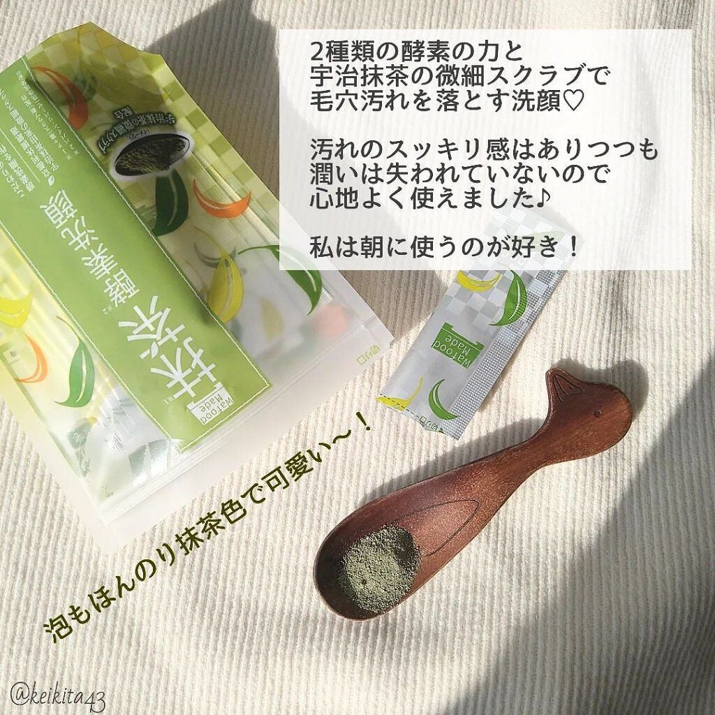 ワフードメイド 宇治抹茶酵素洗顔/pdc/洗顔パウダーを使ったクチコミ(3枚目)