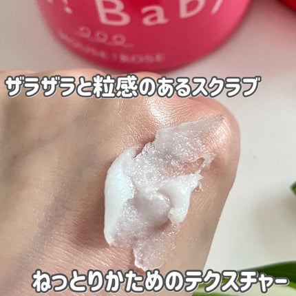 ボディ スムーザー /ハウス オブ ローゼ/ボディスクラブを使ったクチコミ(4枚目)