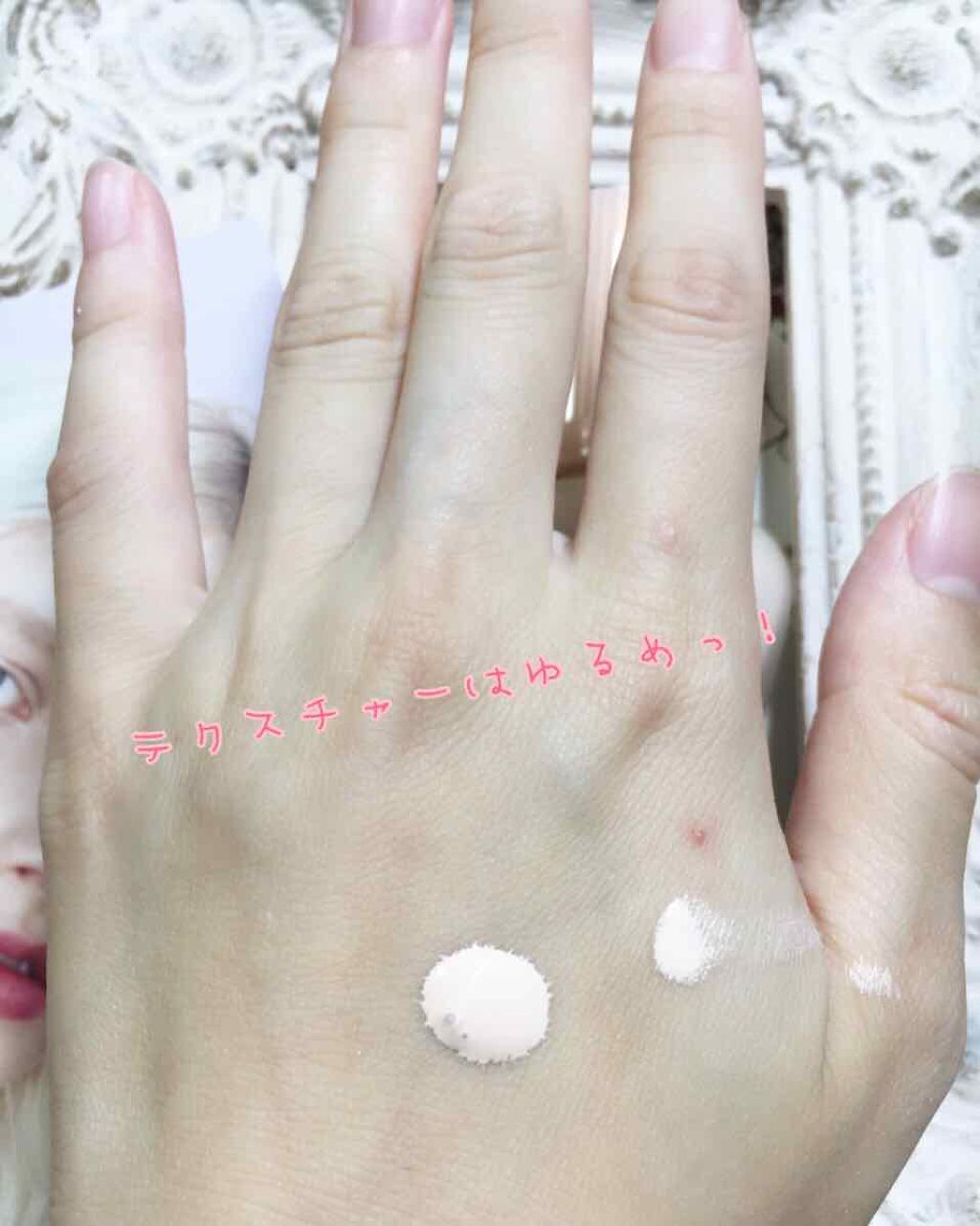 モイスチュアライジング ファンデーション プライマー S/PAUL & JOE BEAUTE/化粧下地を使ったクチコミ(3枚目)