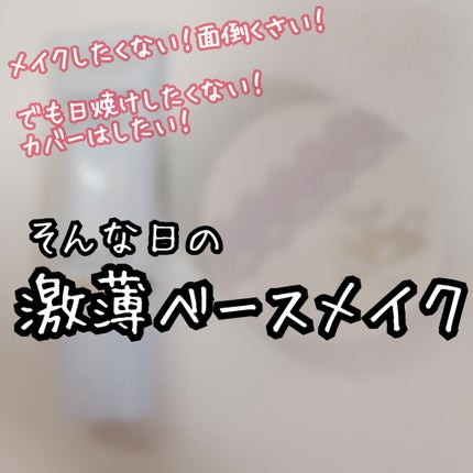 マットシフォンパクト UV/KiSS/プレストパウダーを使ったクチコミ(1枚目)