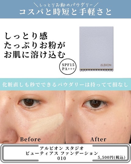 ライトリフレクティングセッティングパウダー プレスト N/NARS/プレストパウダーを使ったクチコミ(5枚目)