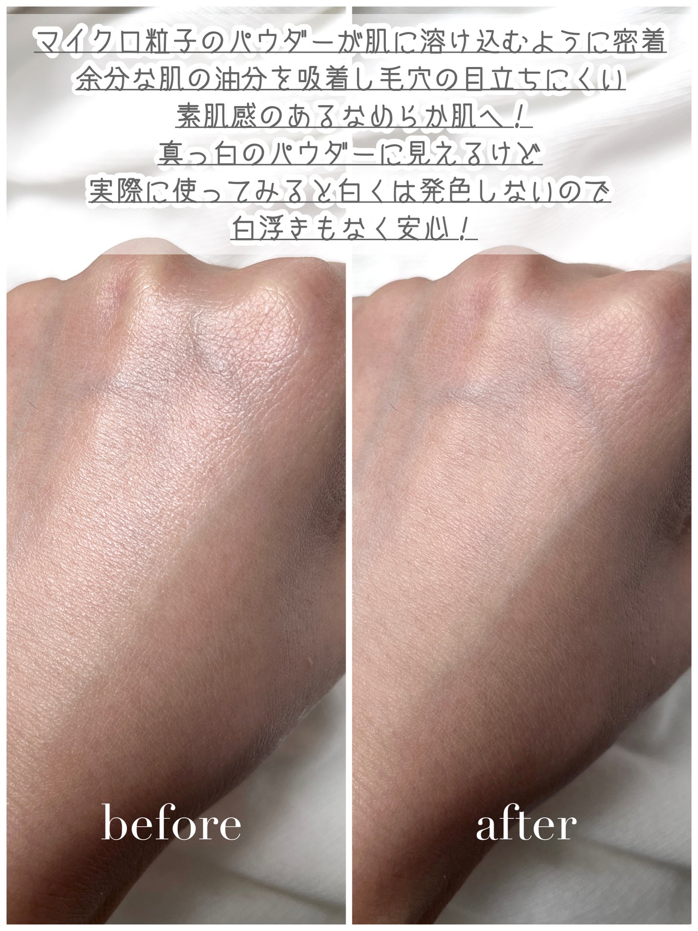 雲楚ブラーフィクシングフィニッシュパウダーパクト /Dinto/プレストパウダーを使ったクチコミ(4枚目)