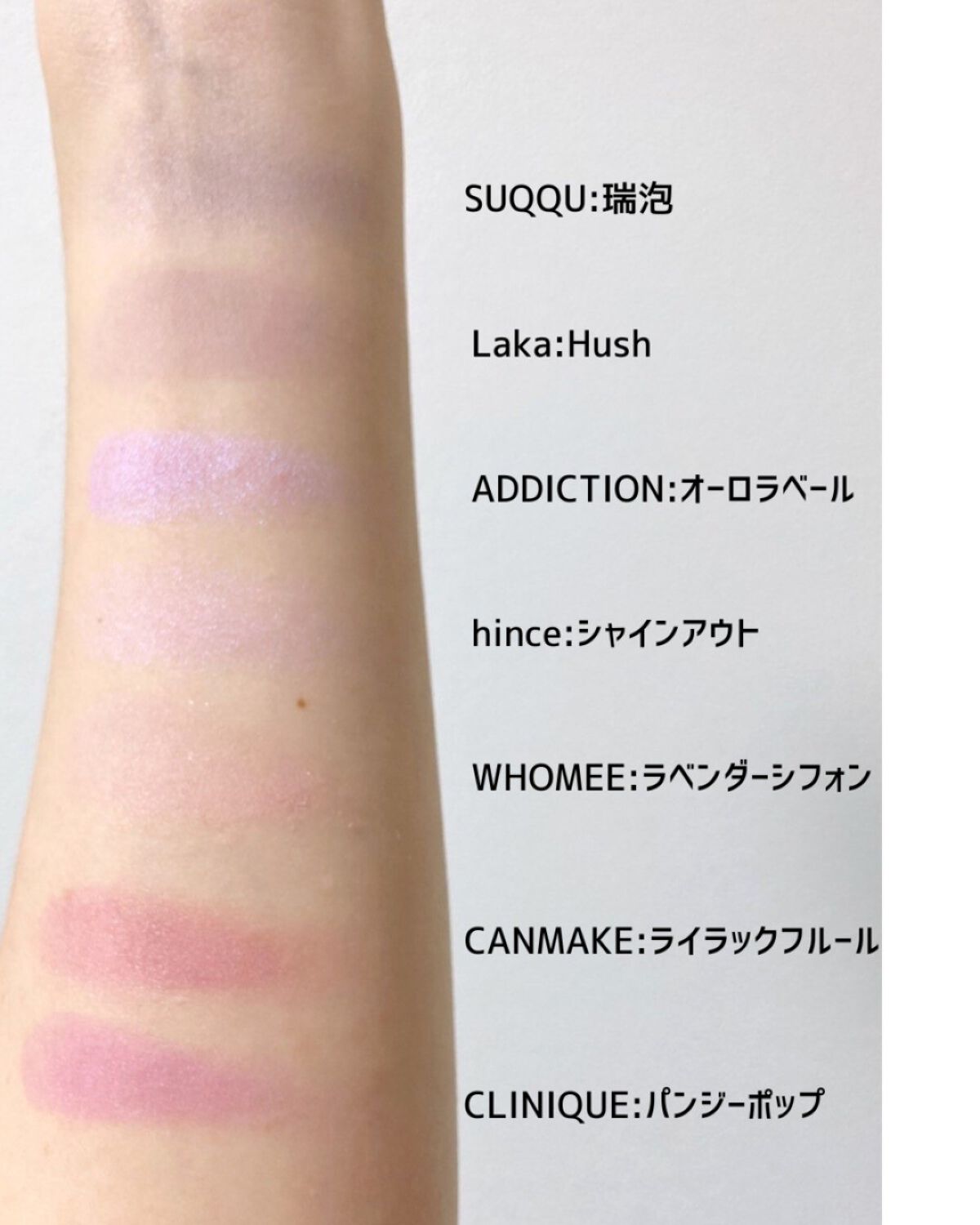 SUQQU瑞泡 SUQQU メルティングパウダーブラッシュ 瑞泡 新品未開封SUQQU メル