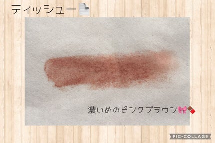 オペラ リップティント N/OPERA/リップティントを使ったクチコミ(5枚目)