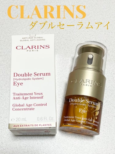 ダブル セーラム アイ/CLARINS/アイケア・アイクリームを使ったクチコミ（1枚目）