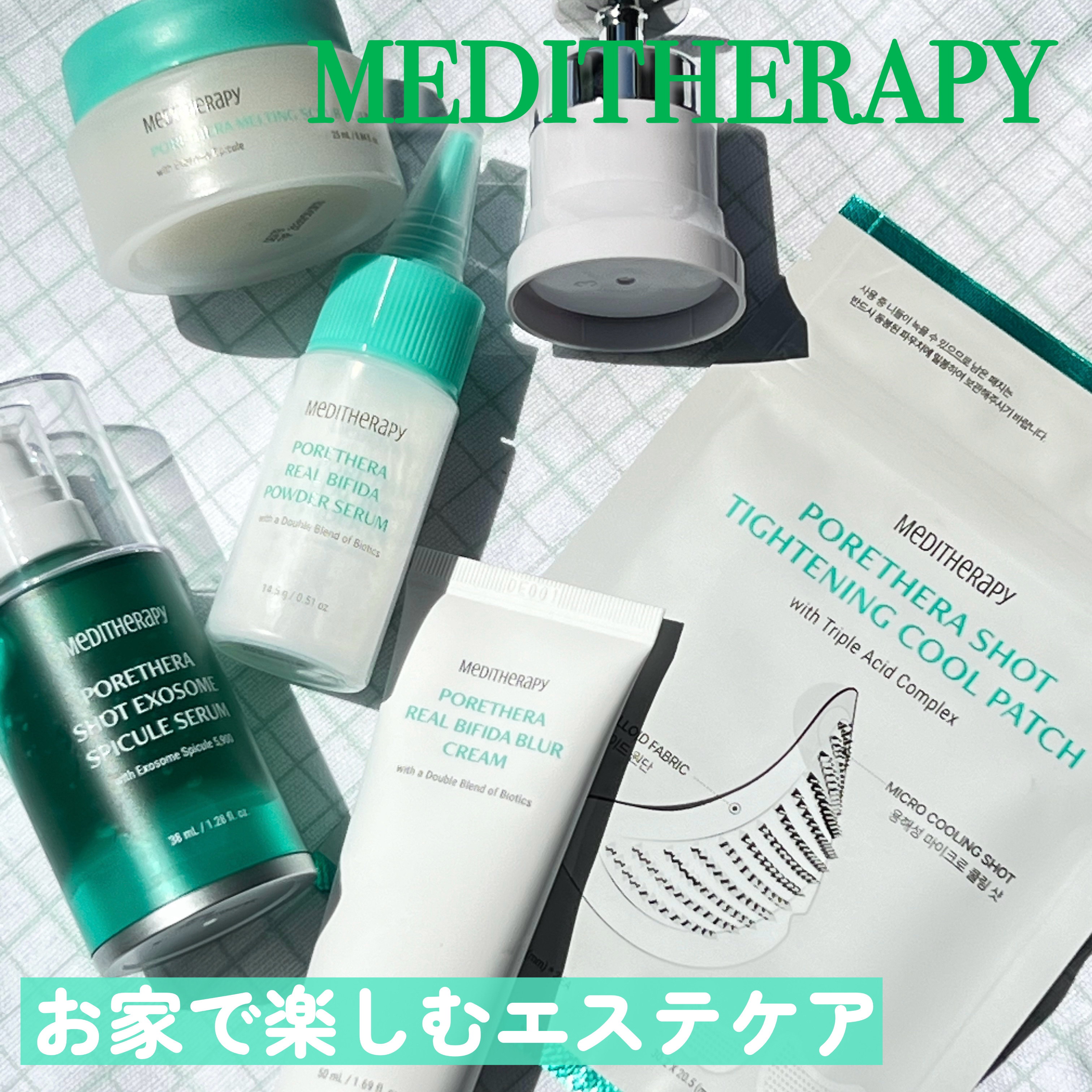 ポアセラショット タイティング クールパッチ/MEDITHERAPY/シートマスク・パックを使ったクチコミ（1枚目）