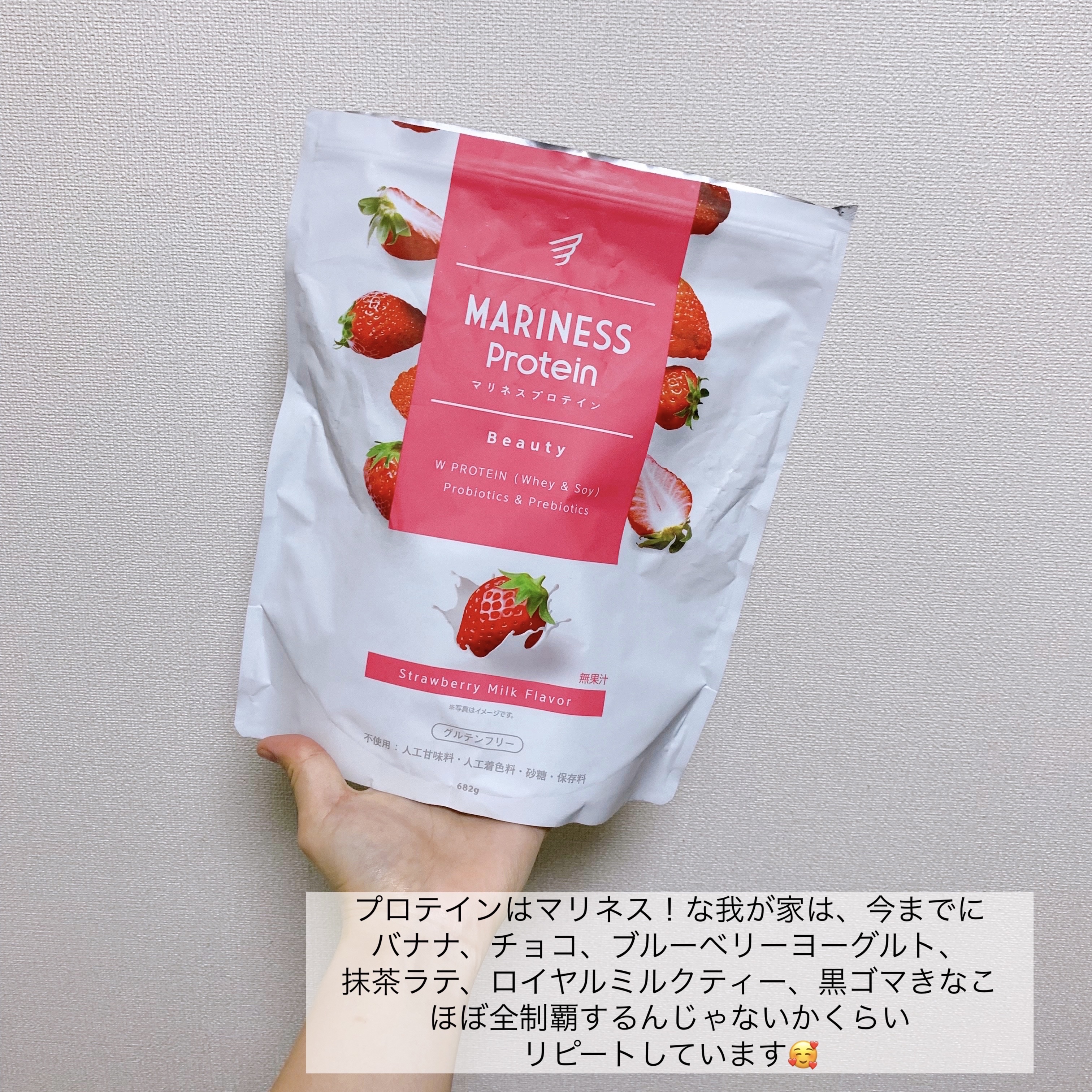 マリネスプロテイン　苺ミルク/mariness/その他プロテインを使ったクチコミ（2枚目）