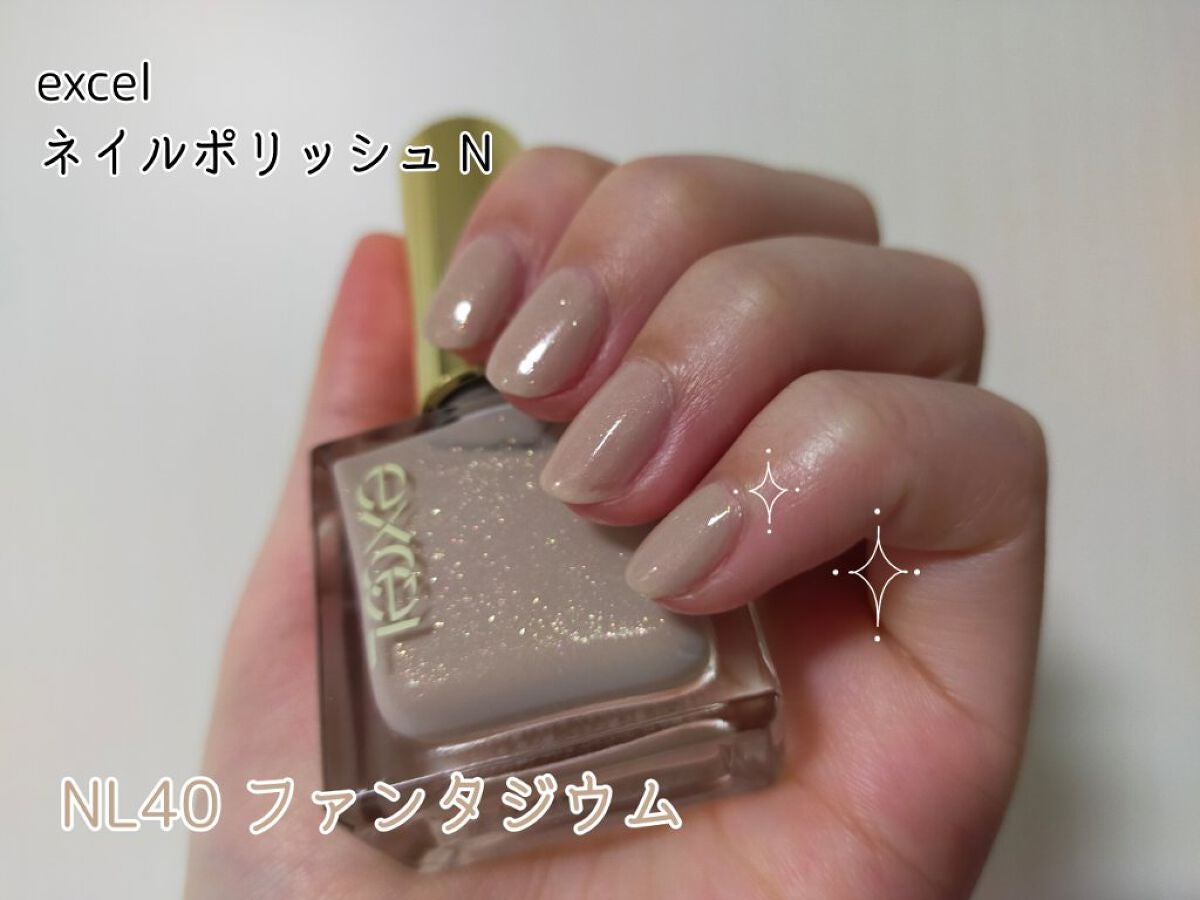 エクセル ネイルポリッシュ N/excel/マニキュアを使ったクチコミ(1枚目)