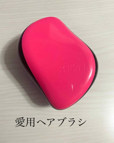 コンパクトスタイラー/TANGLE TEEZER/ヘアブラシを使ったクチコミ（1枚目）