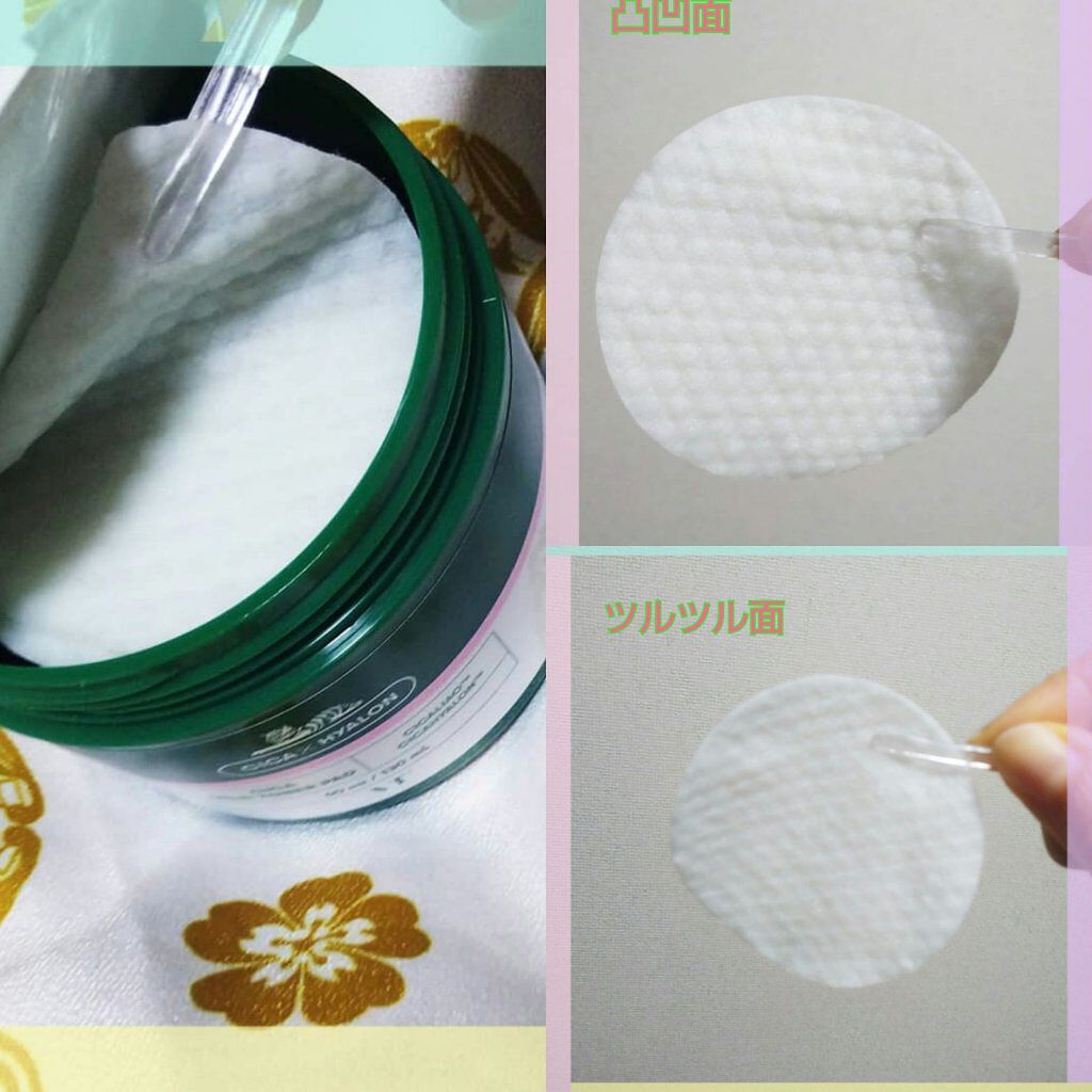 CICA マイルドトナーパッド/VT/トナーパッドを使ったクチコミ（1枚目）