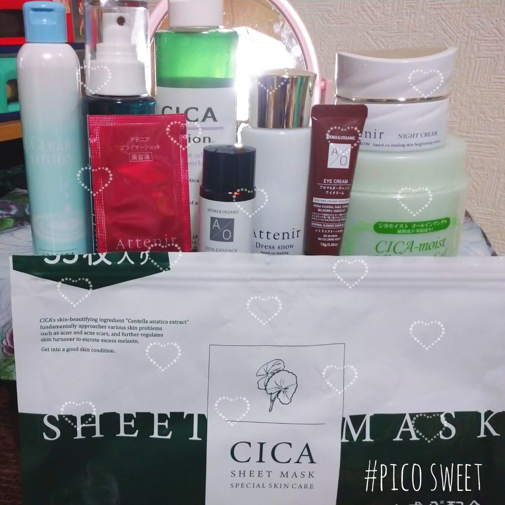 ドレススノー ナイトクリーム【医薬部外品】 /アテニア/フェイスクリームを使ったクチコミ（1枚目）