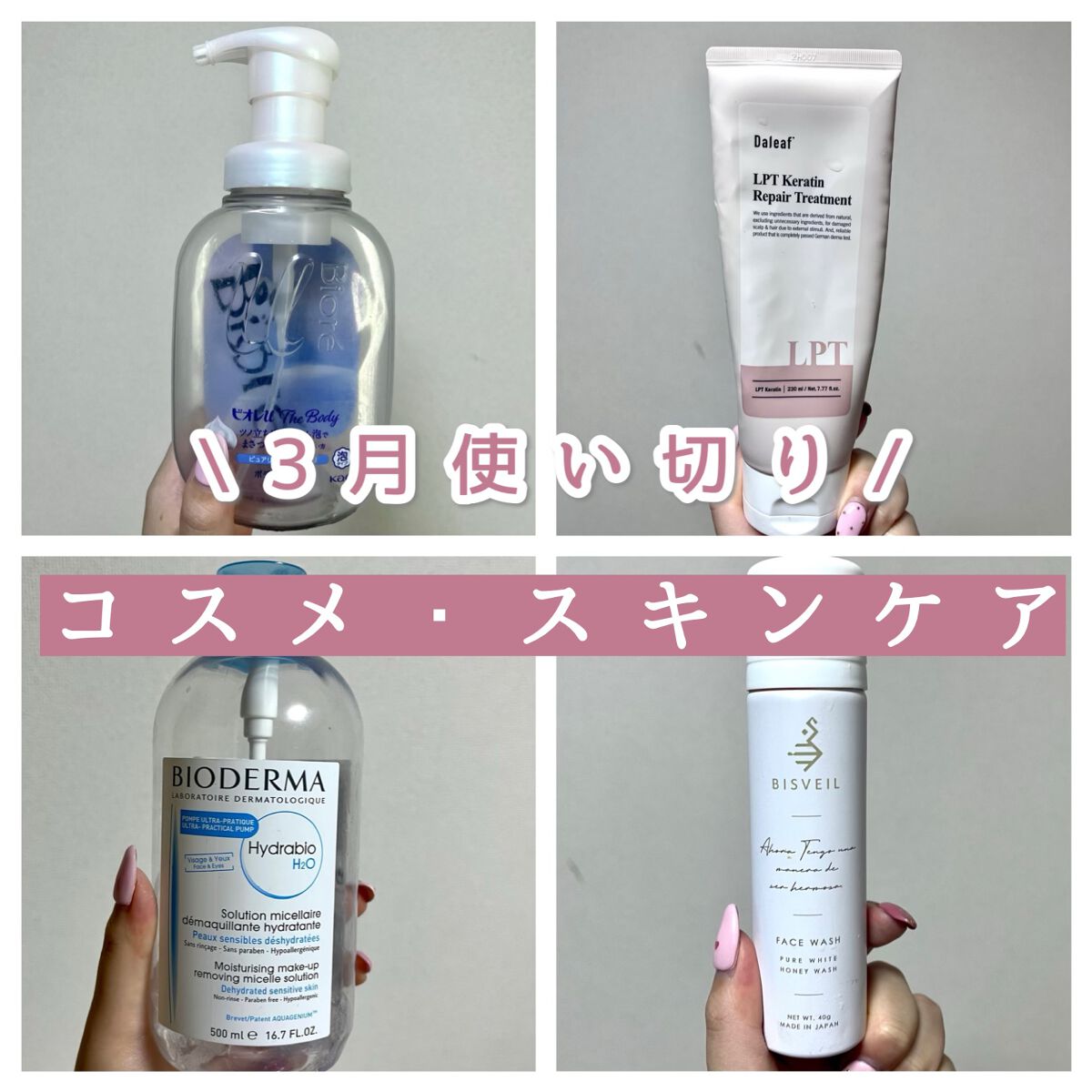 ディープリペア シャンプー モイスト／ヘアトリートメント モイスト/ハニーク/市販シャンプーを使ったクチコミ（1枚目）