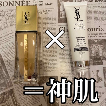 タン ラディアント タッチ クレーム/YVES SAINT LAURENT BEAUTE/リキッドファンデーションを使ったクチコミ(1枚目)