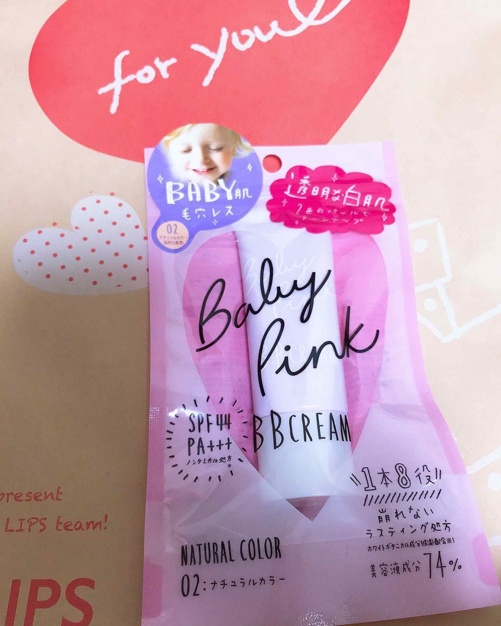 を使ったクチコミ（1枚目）