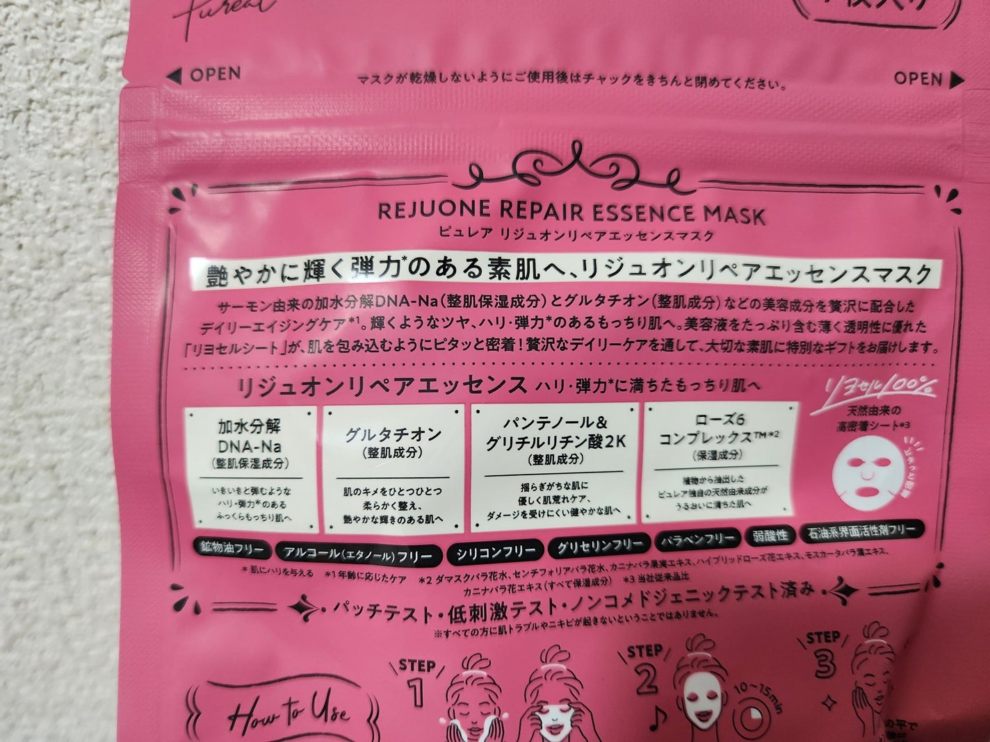 クレンジングオイル/muo/オイルクレンジングを使ったクチコミ(2枚目)