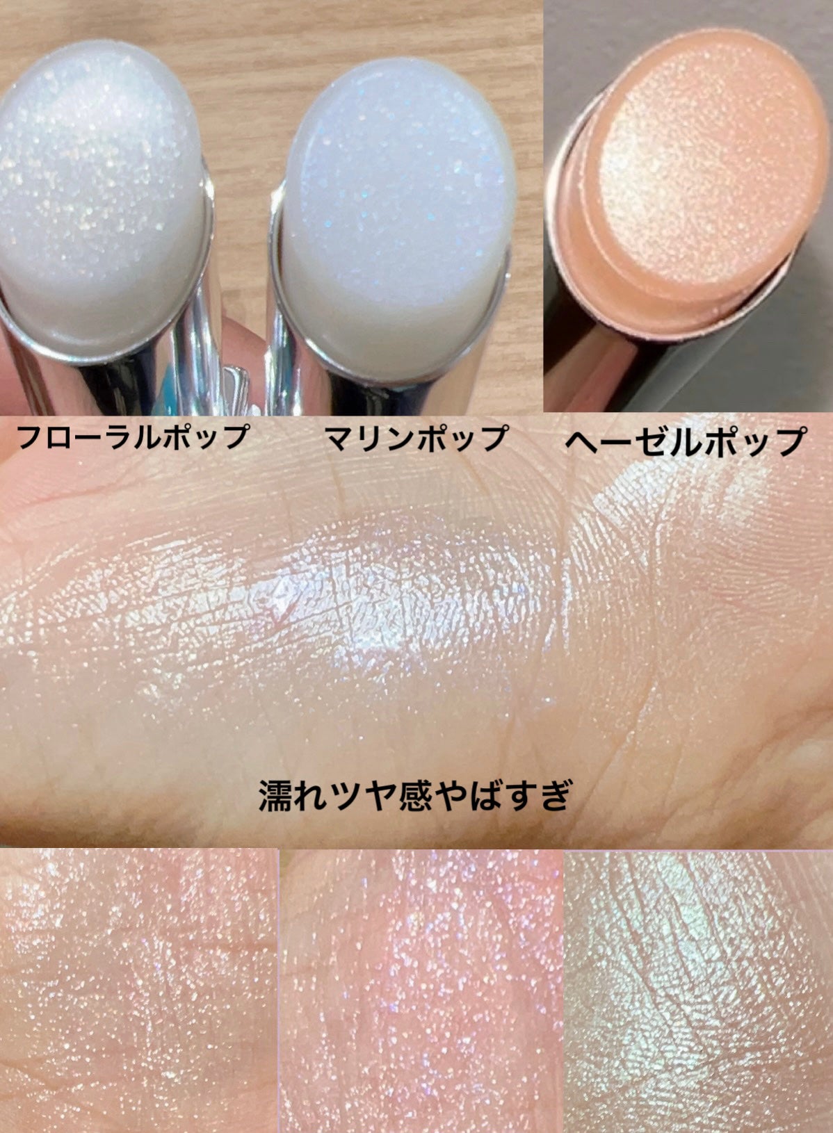 グロウプリズム/excel/スティックハイライトを使ったクチコミ(6枚目)