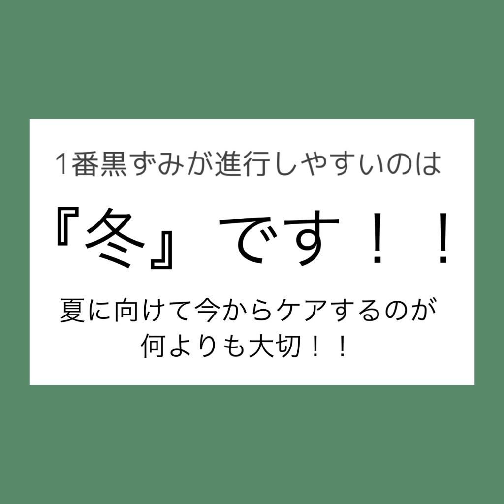 ボディ スムーザー /ハウス オブ ローゼ/ボディスクラブを使ったクチコミ(9枚目)