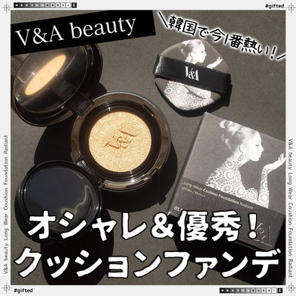 ロングウェアクッションファンデーション/V&Aビューティー/クッションファンデーションを使ったクチコミ(1枚目)