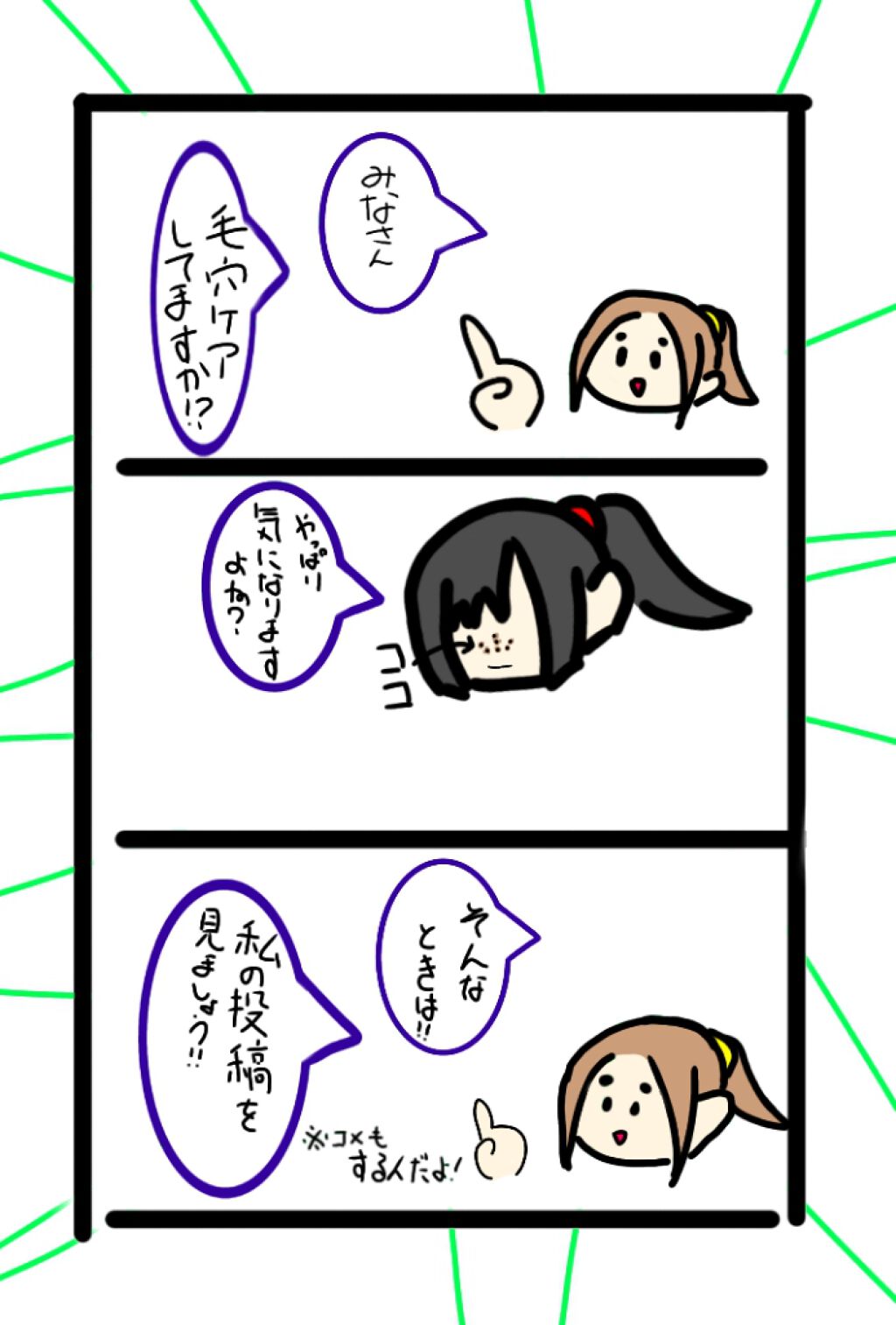 ホホバオイル/無印良品/ボディオイルを使ったクチコミ（2枚目）