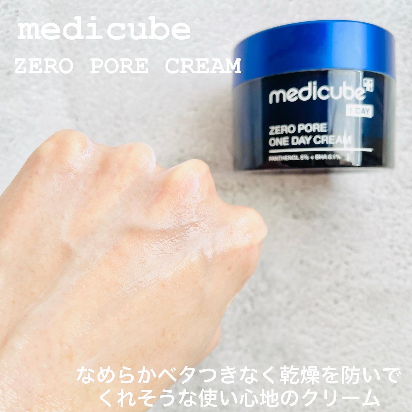 ゼロ毛穴パッド 2.0/MEDICUBE/トナーパッドを使ったクチコミ(9枚目)