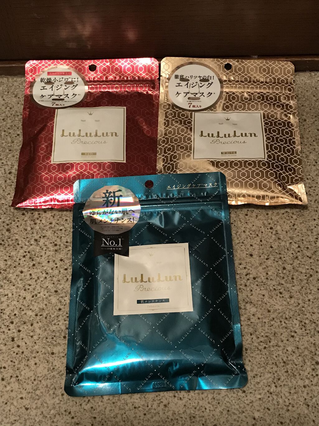 ルルルンプレシャス RED(モイスト)【旧】/ルルルン/シートマスク・パックを使ったクチコミ（1枚目）
