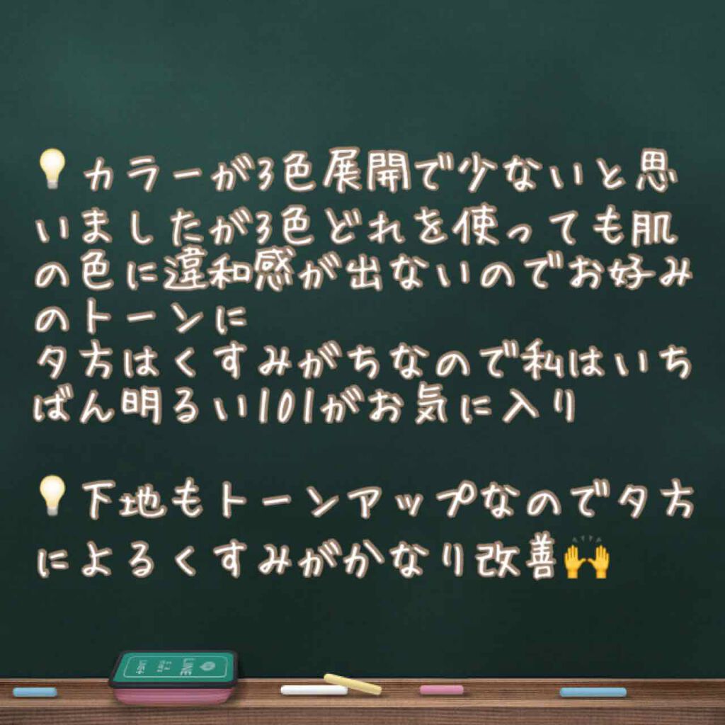 スティックプランパー エクストラセラム/Borica/リッププランパーを使ったクチコミ(3枚目)