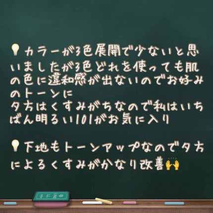 スティックプランパー エクストラセラム/Borica/リッププランパーを使ったクチコミ(3枚目)