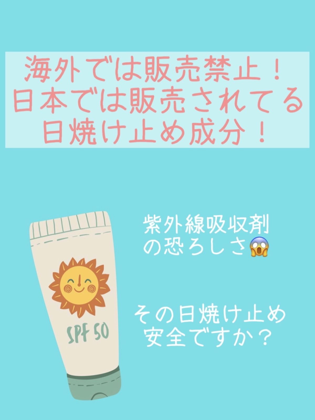 サンスクリーン(R)フリーエンス/オルビス/日焼け止めミルクを使ったクチコミ（1枚目）