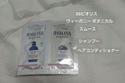 インナーコンフォートシャンプー/インテンシブリペアトリートメント(エアリーブルーム) 1DAYトライアル( 10ml+10g)/ココンシュペール/市販シャンプーの画像