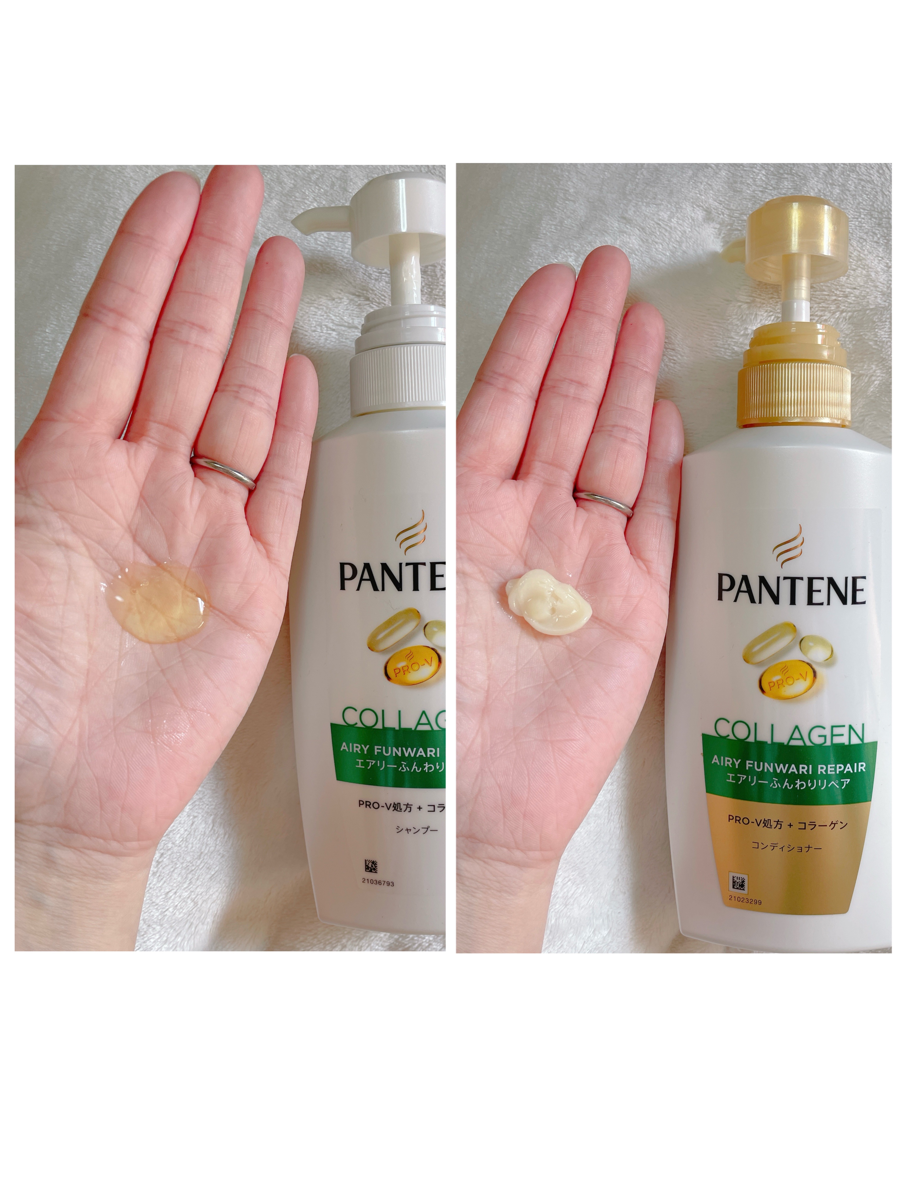 エアリーふんわりリペア シャンプー/コンディショナー コンディショナー400g/パンテーン/市販シャンプーを使ったクチコミ（2枚目）