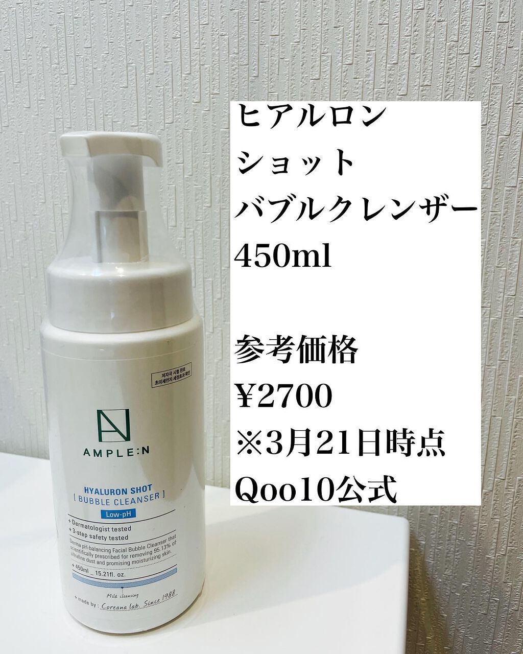 みそだんごちゃん on LIPS 「#アンプルエヌ@amplen_official_krのラッキー..」(2枚目)