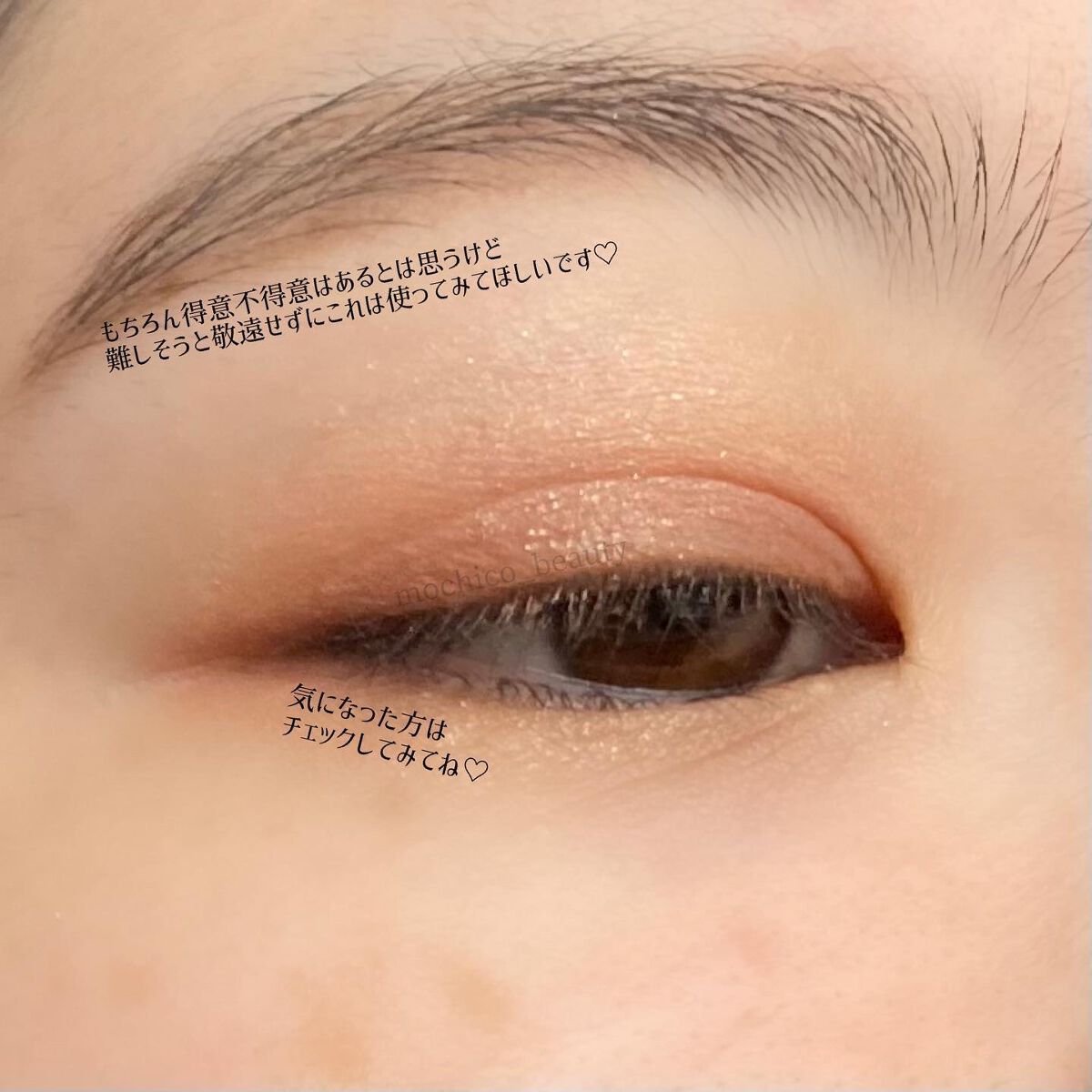 ベージュトーンアイシャドウ/CEZANNE/アイシャドウパレットを使ったクチコミ(6枚目)