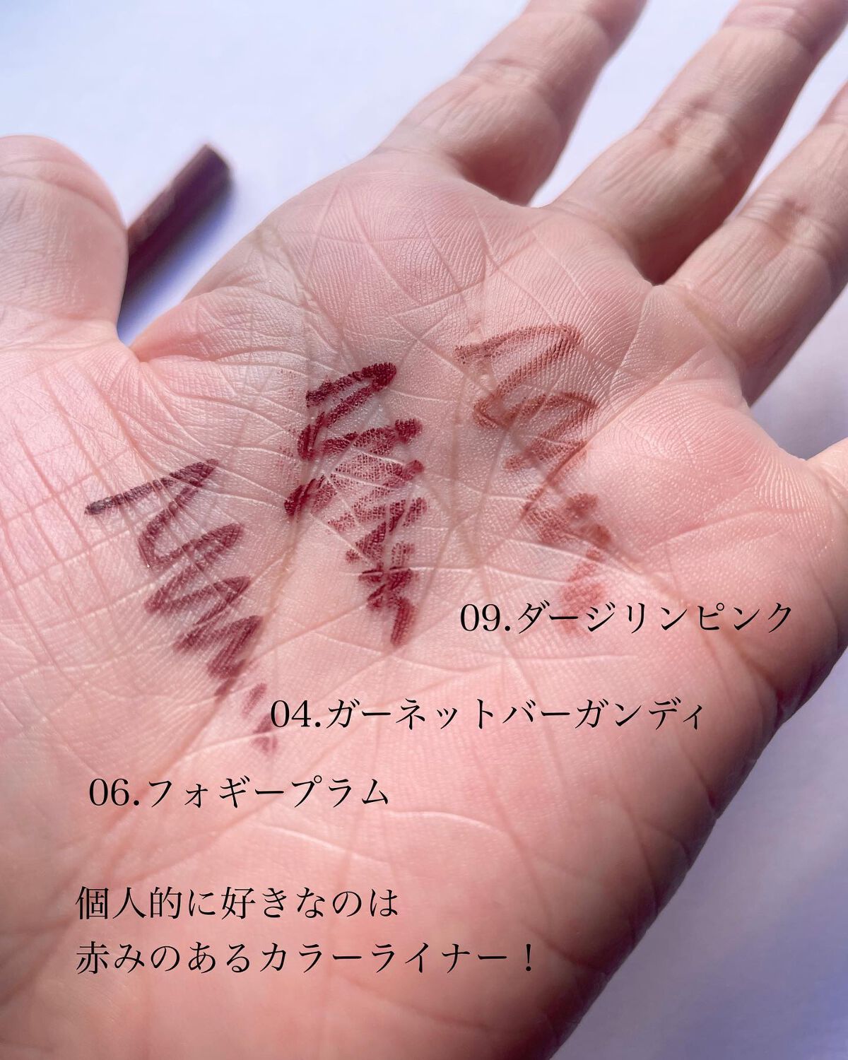 クリーミータッチライナー/キャンメイク/ジェルアイライナーを使ったクチコミ（3枚目）